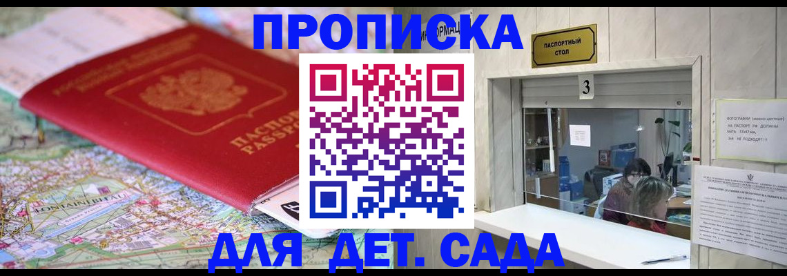 регистрация в Нюрбе